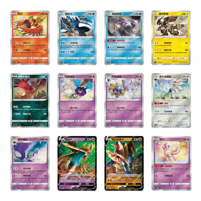 Pokemon TCG –  Pokéball Gift Box: Legendary Pikachu Celebration - Chinese (1 Pokéball + 1 Random Pikachu Card + 1 Random Legendary Pokemon Card + 1 Jumbo Booster Pack )
